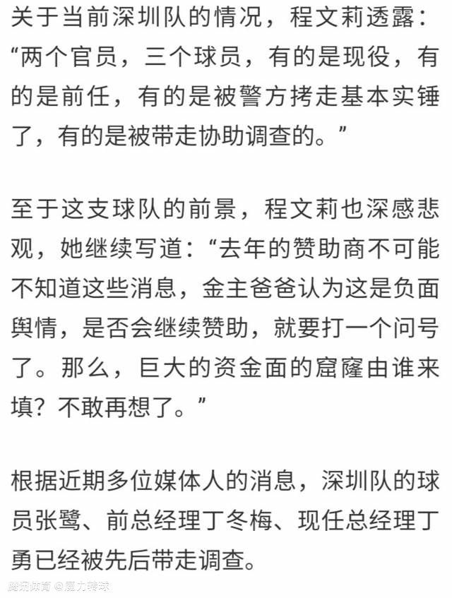 我试着看其他球员在我的位置上能做些什么事情，来看看是否能把这些运用到我的比赛中，成为我能成为的最全面的中场球员。